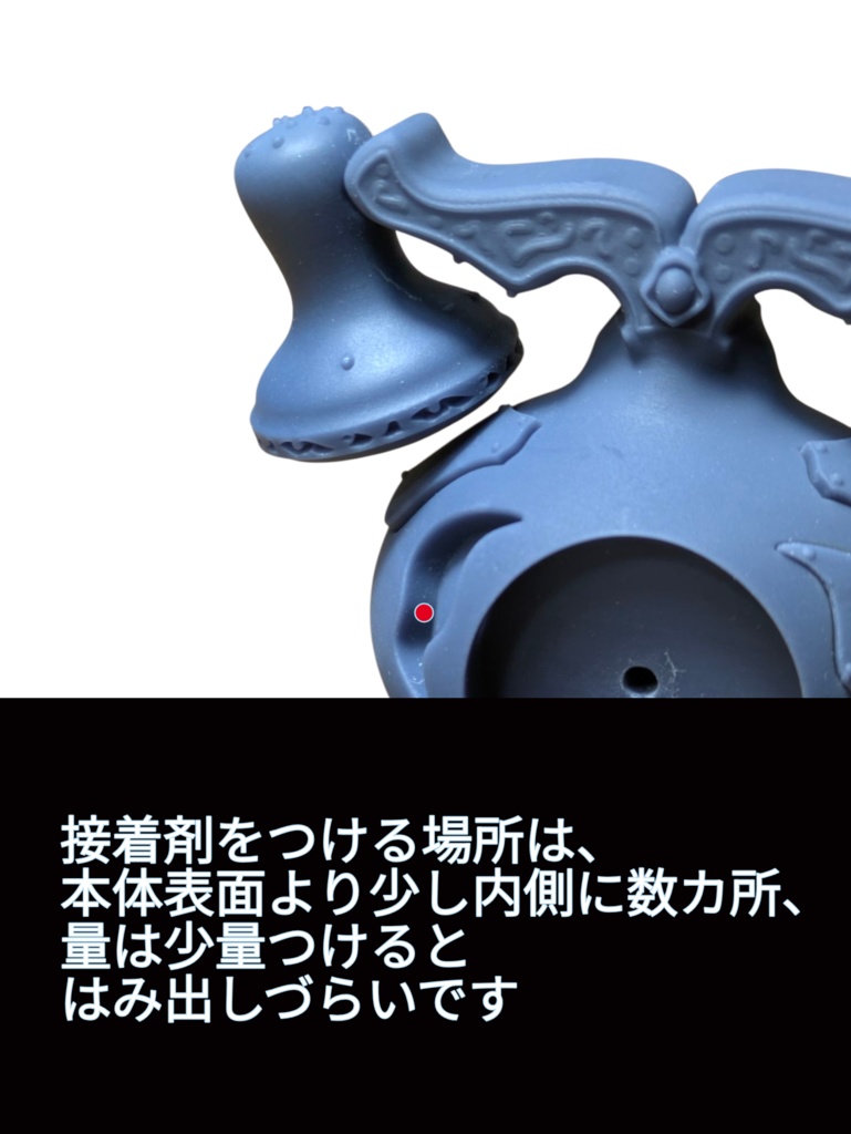 廻転器ーキット版