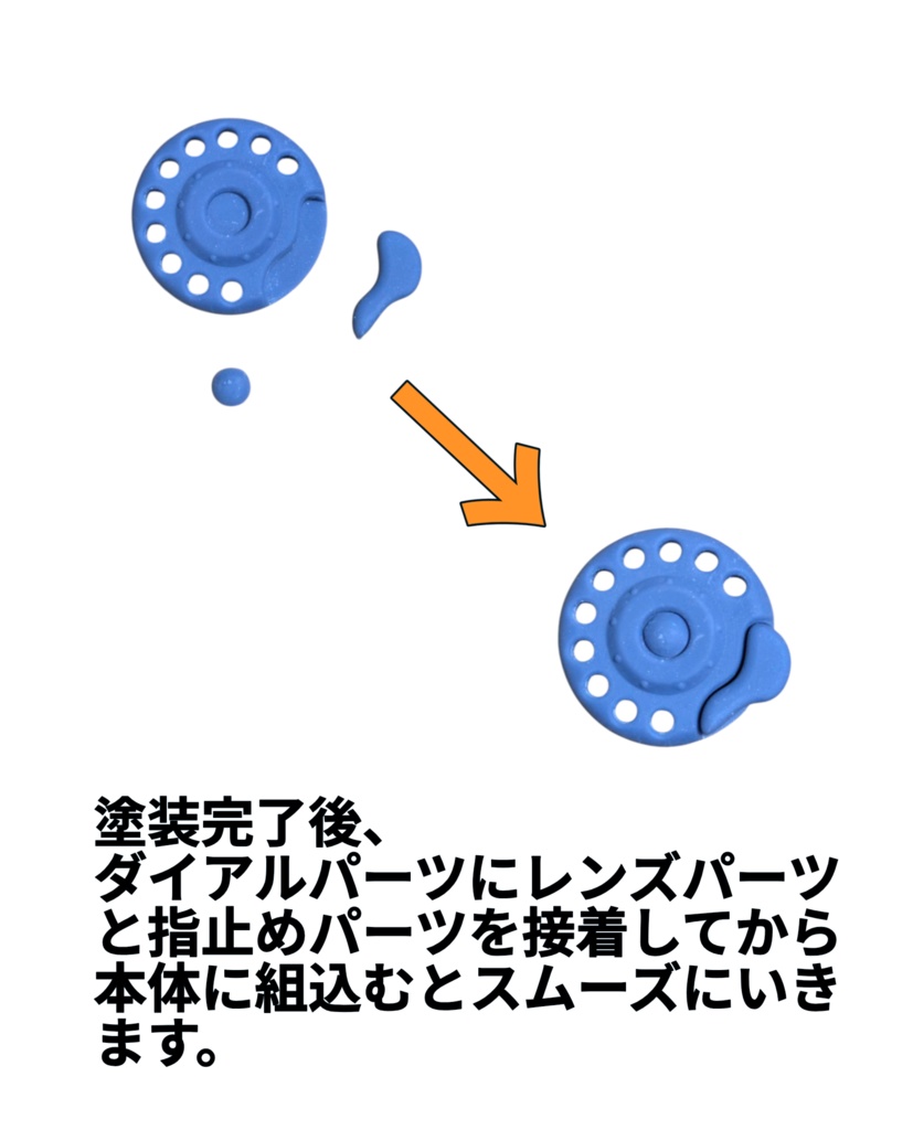 廻転器ーキット版