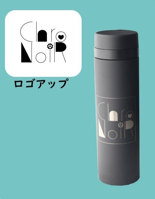 サーモボトル【非公式】