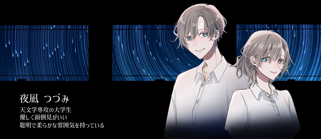 【CoC6版】Septemtrio.【非公式シナリオ】