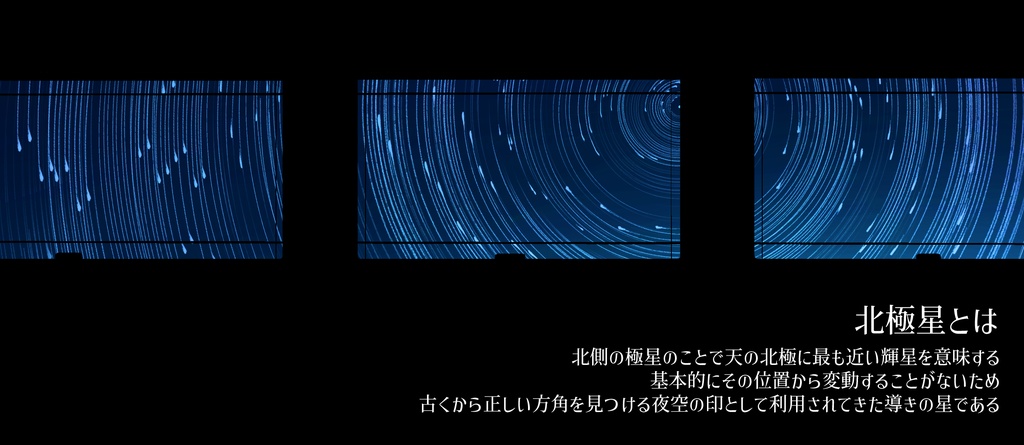 【CoC6版】Septemtrio.【非公式シナリオ】