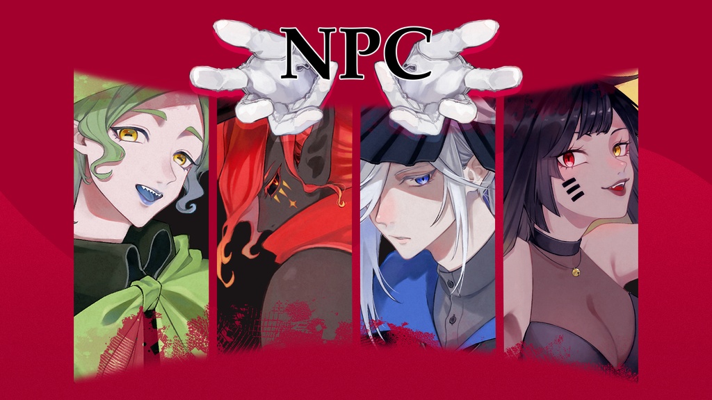 【CoC6版】魔女の毒と薔薇の棘【オリジナルシナリオ】SPLL:E188118