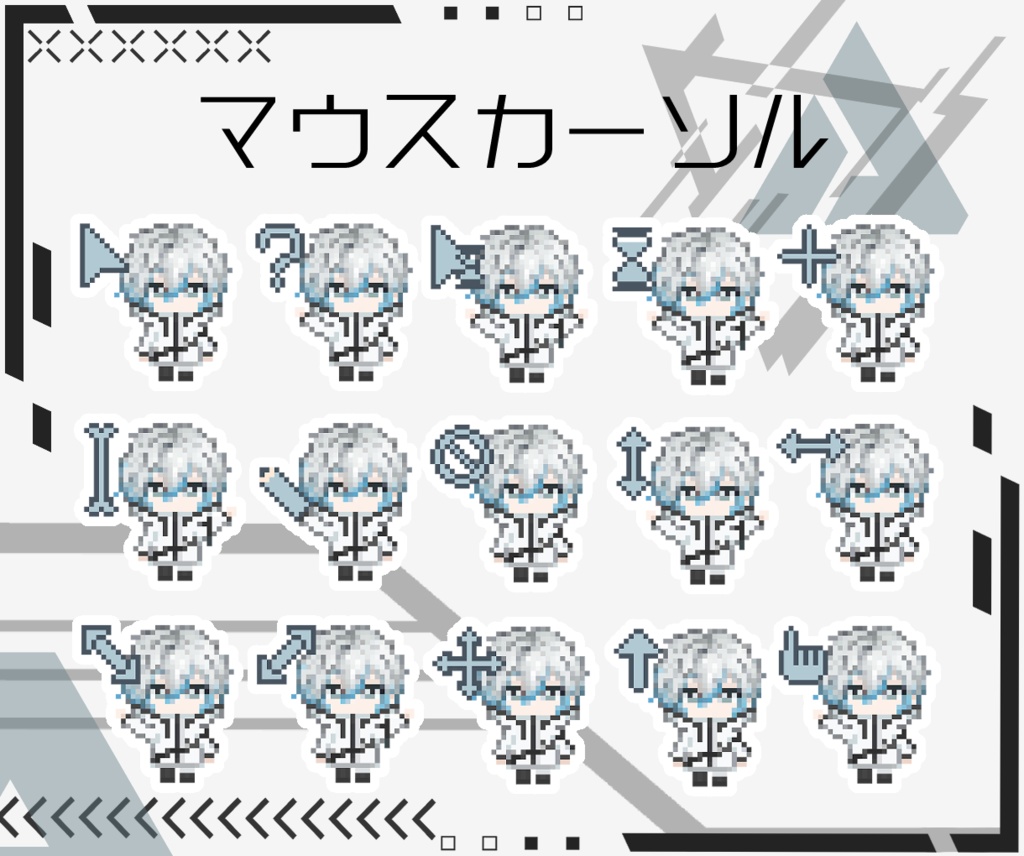 【白咲アナ】動く！オリジナルマウスカーソル🖱️