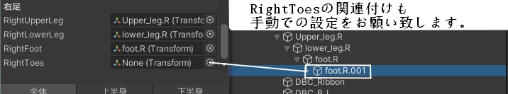 「ミーシェ」用ゴシックロリータ衣装
