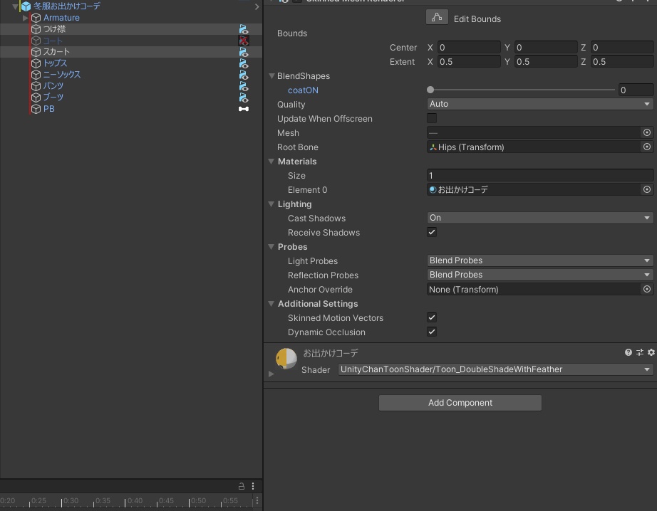 「はてなアバター」対応【冬のお出かけコーデ】