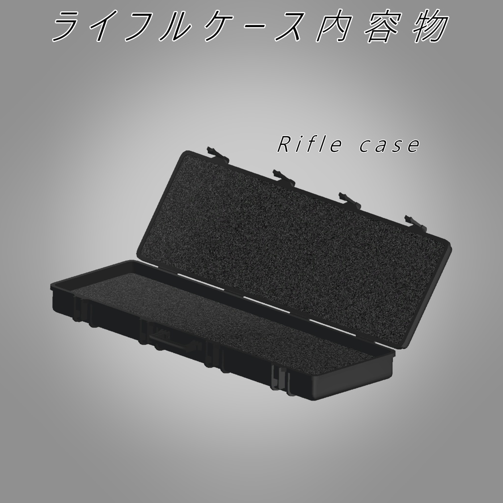 【VRChat向け】【3Dモデル】M40A1