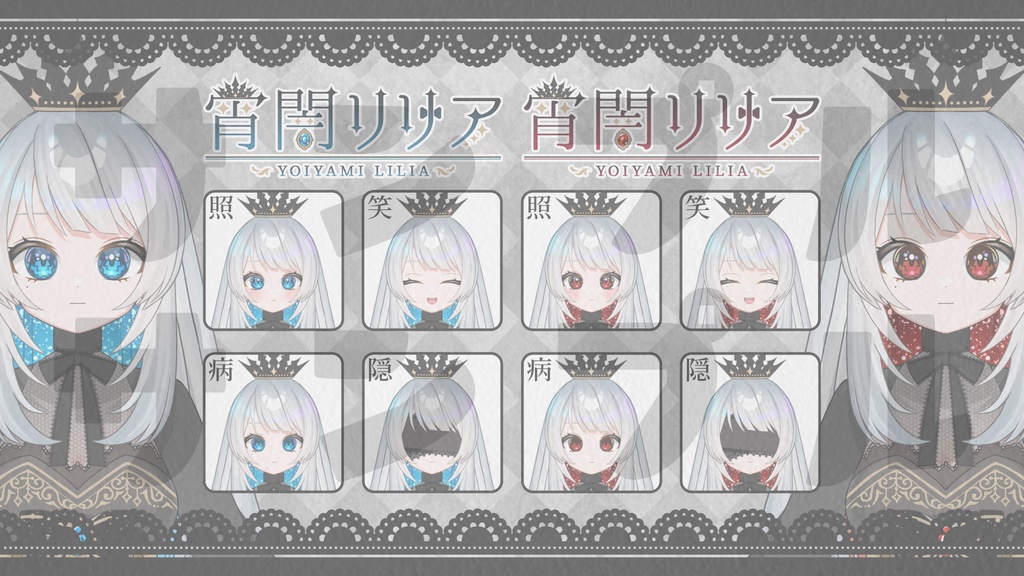 【Vtuber】オーダーメイドLive2D【VTS】