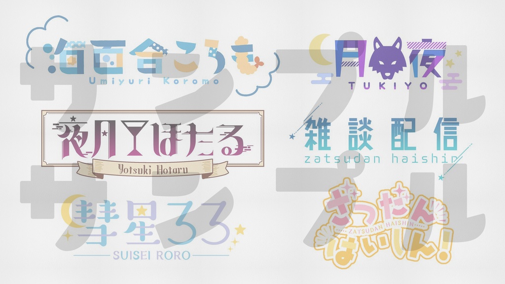 【Vtuber】オーダーメイドLive2D【VTS】