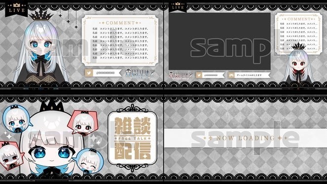 Vtuberロゴ・配信画面(2枚)制作します!