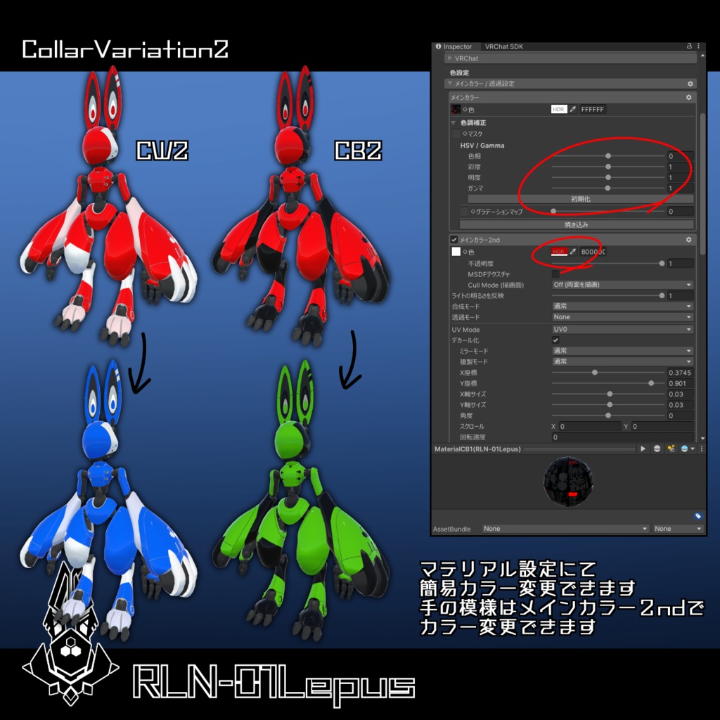 RLN-01Lepus【Raitalu_Labオリジナルアバター】