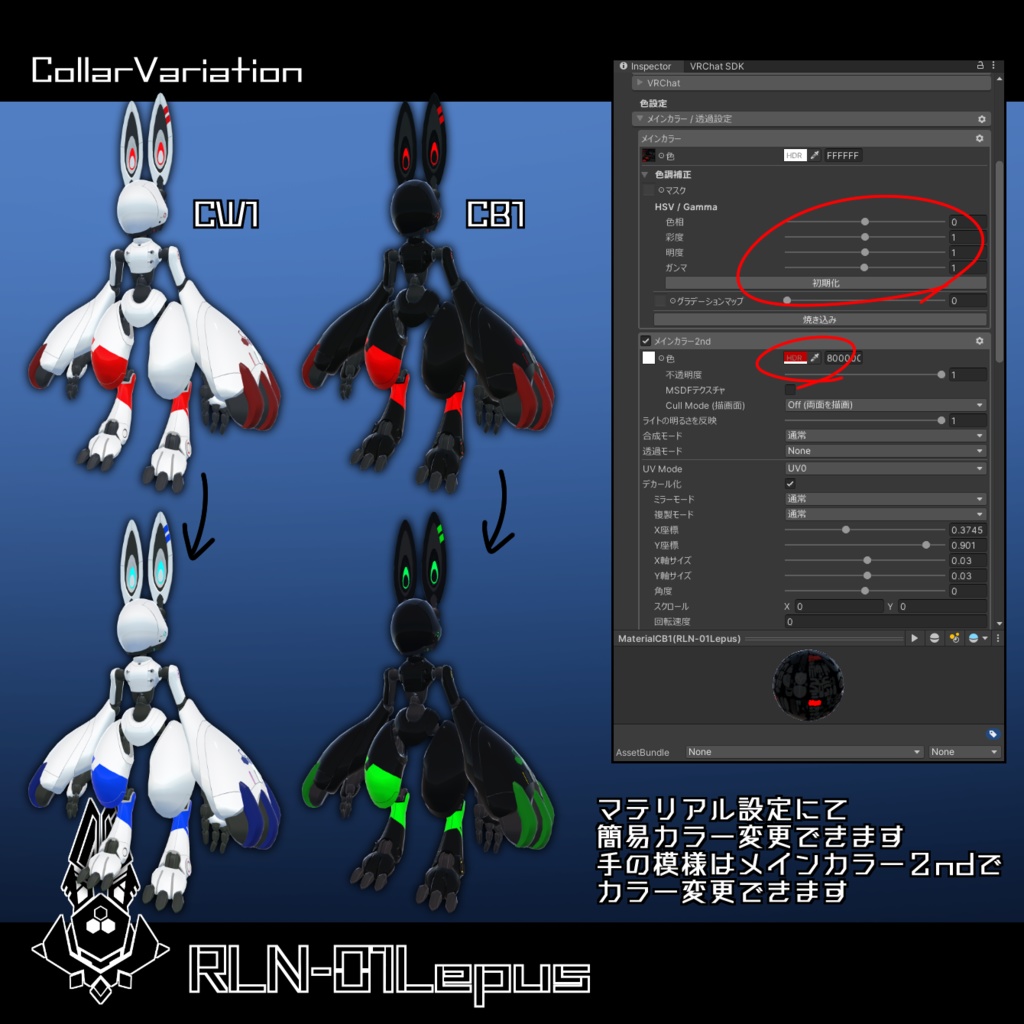 RLN-01Lepus【Raitalu_Labオリジナルアバター】