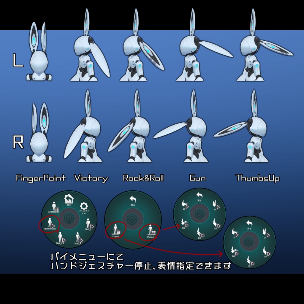 RLN-01Lepus【Raitalu_Labオリジナルアバター】