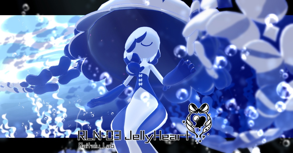RLN-03Jellyheart【Raitalu_Labオリジナルアバター】