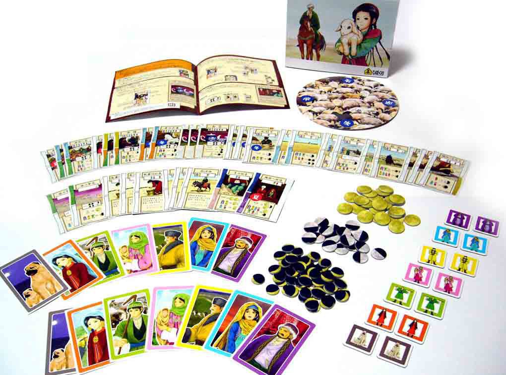 草原と羊と風と