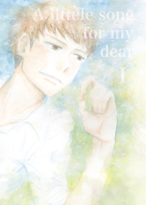 A little song for my dear Ⅰ