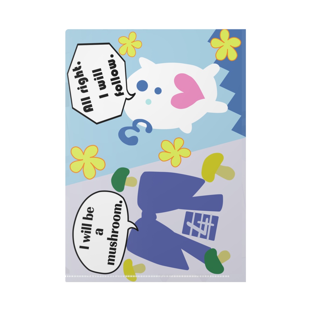 純愛クリアファイル