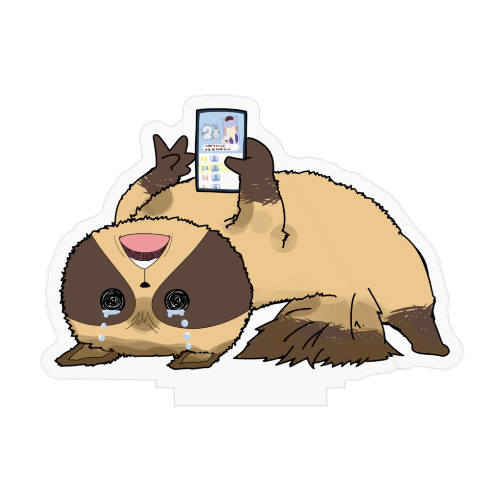 海老反りタヌキ