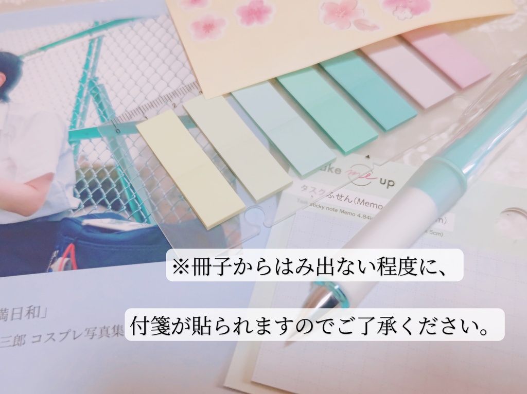 (再販希望確認中)食満日和【※現パロ捏造】