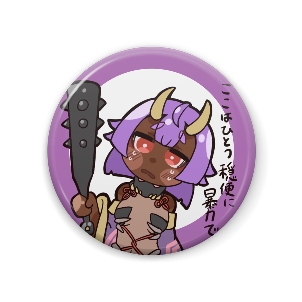 温羅魅の缶バッジ
