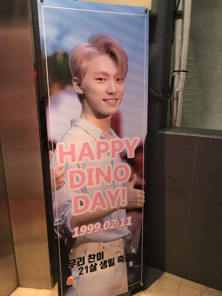 ＊限定品＊ DINO バナー