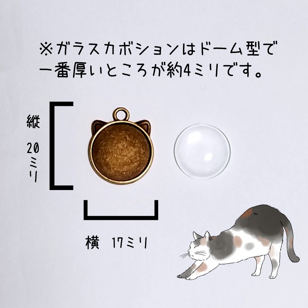 【あんスタ!!】猫耳ストラップチャーム②【ハンドメイド】