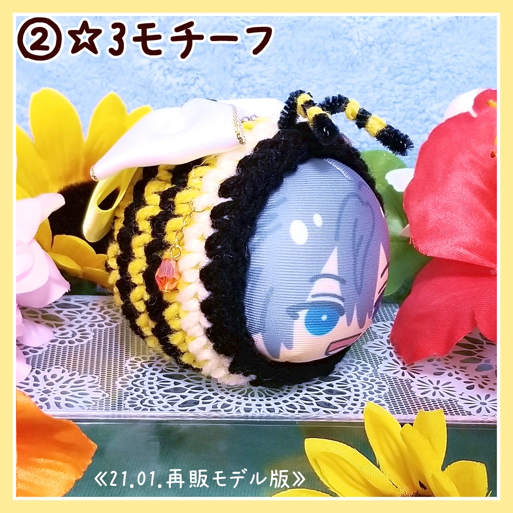 【あんスタ】ハニービー衣装モチーフ おまんじゅう着ぐるみ【Crazy:B】