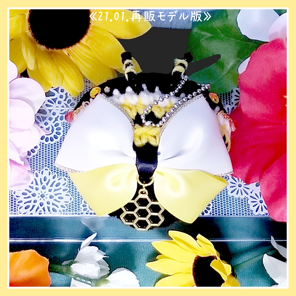 【あんスタ】ハニービー衣装モチーフ おまんじゅう着ぐるみ【Crazy:B】