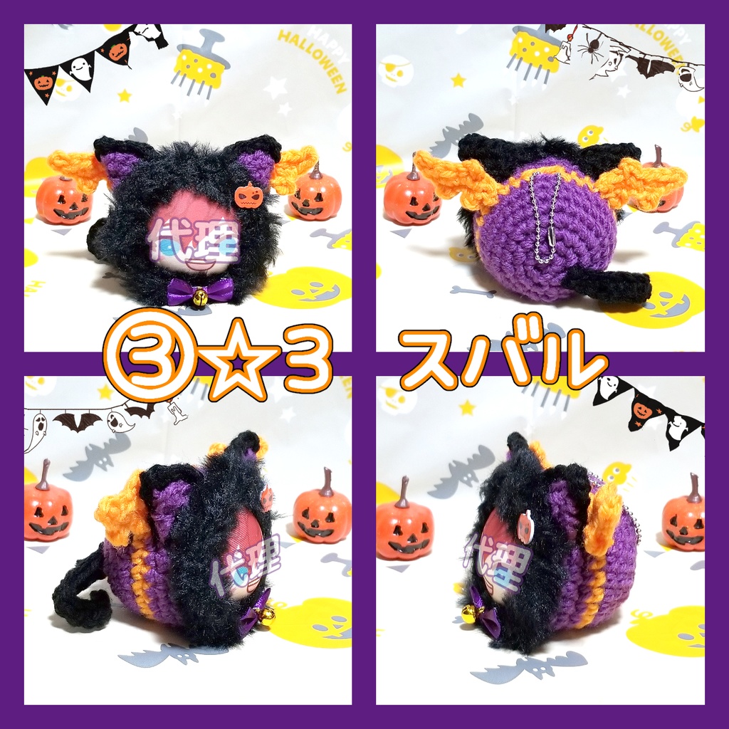 【お客様専用ページ】Trickstarホラハロ衣装モチーフ おまんじゅう着ぐるみ