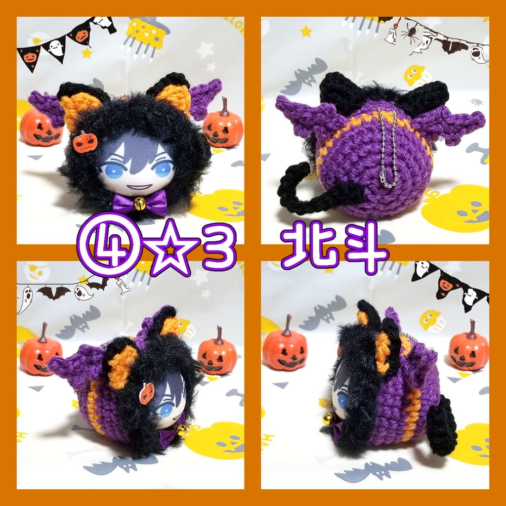 【お客様専用ページ】Trickstarホラハロ衣装モチーフ おまんじゅう着ぐるみ