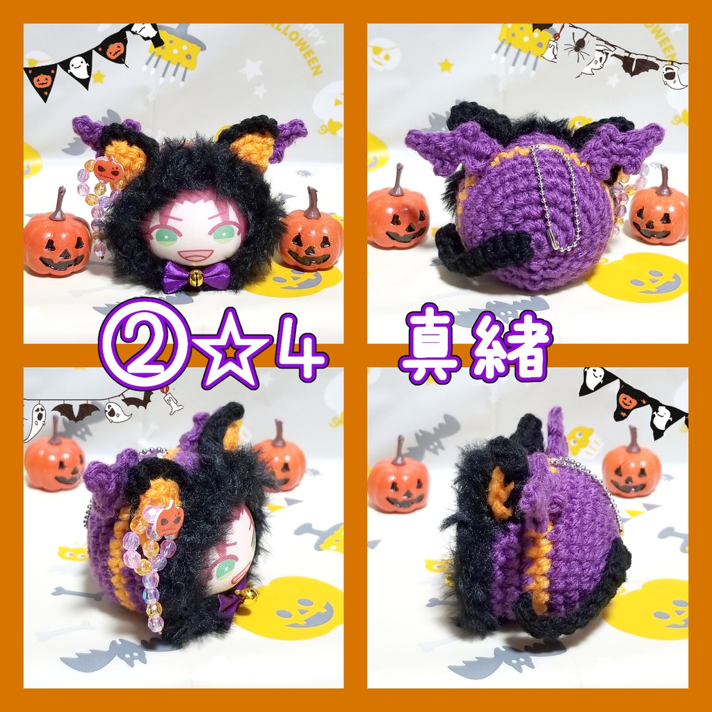 【お客様専用ページ】Trickstarホラハロ衣装モチーフ おまんじゅう着ぐるみ