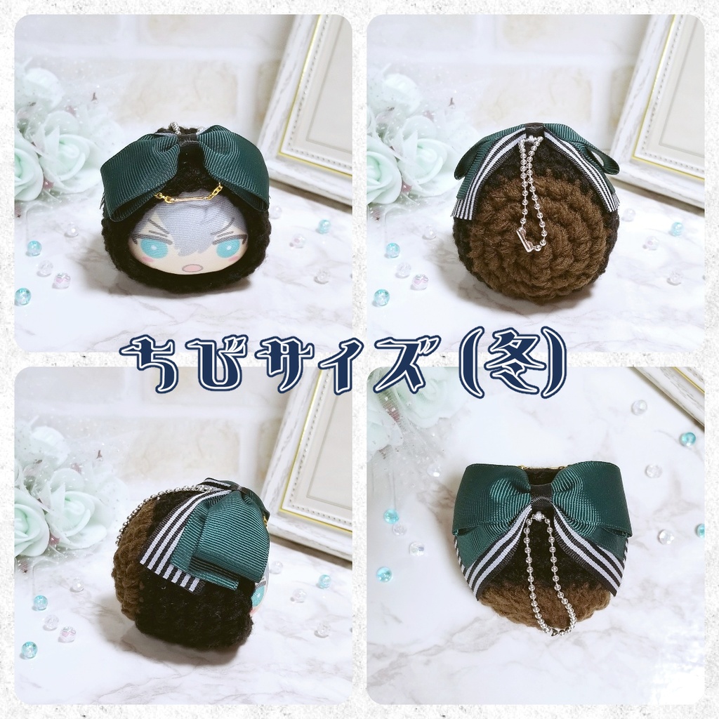 【あんスタ!!】瀬名泉 私服モチーフ おまんじゅう着ぐるみ【ちび・通常サイズ】