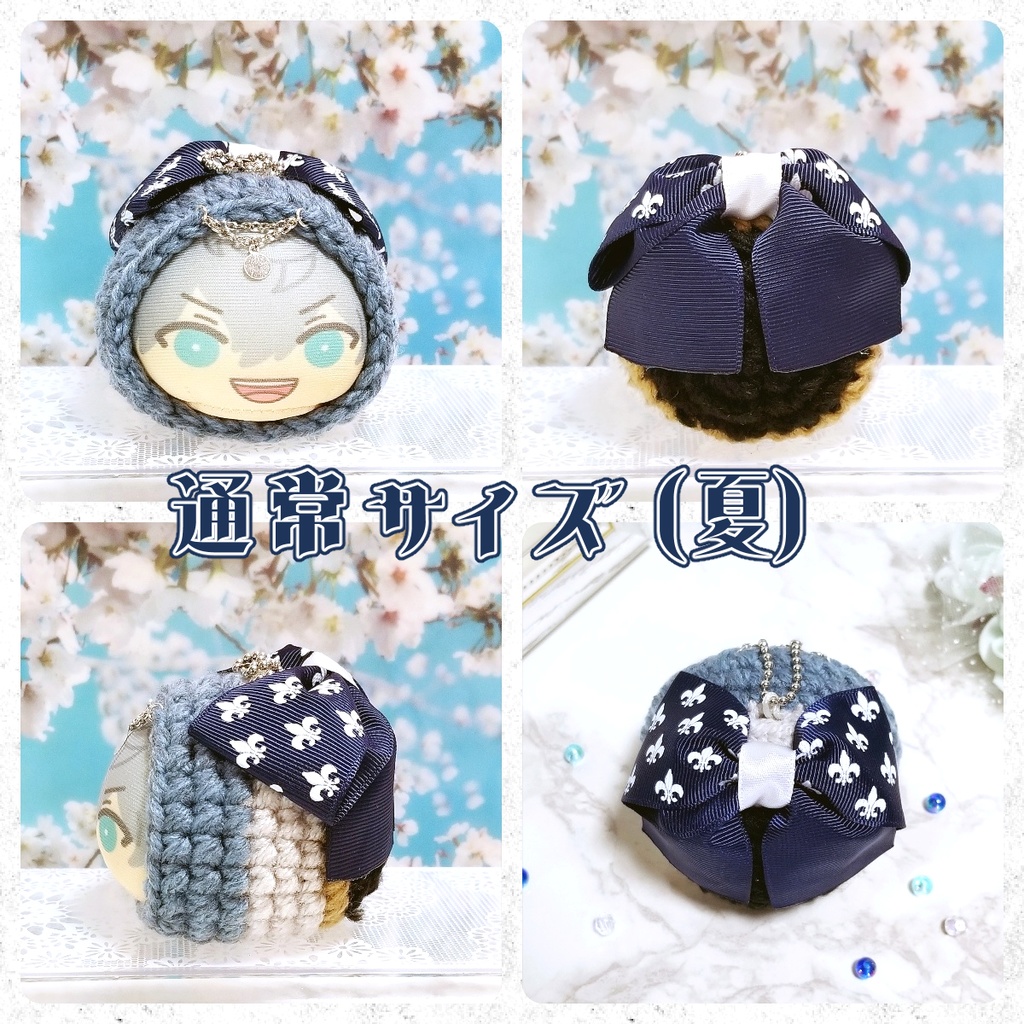 【あんスタ!!】瀬名泉 私服モチーフ おまんじゅう着ぐるみ【ちび・通常サイズ】