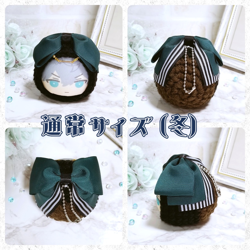 【あんスタ!!】瀬名泉 私服モチーフ おまんじゅう着ぐるみ【ちび・通常サイズ】