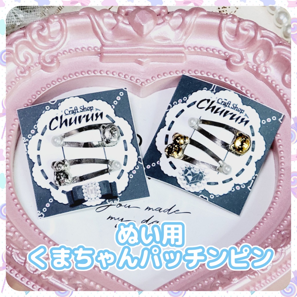 【Crazy:B】アリアドネ衣装モチーフ おまんじゅう着ぐるみ【あんスタ!!】