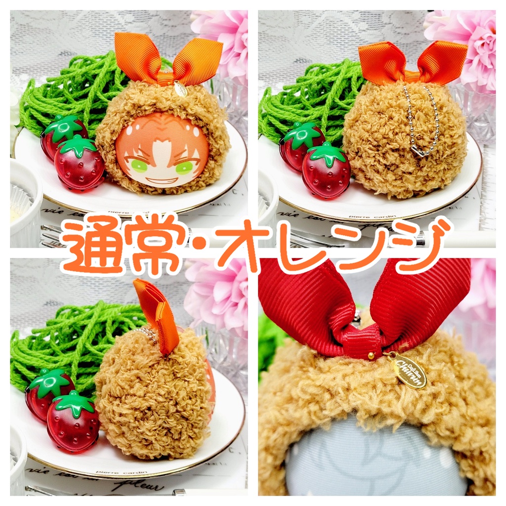 エビフライ おまんじゅう着ぐるみ【ちび・通常】