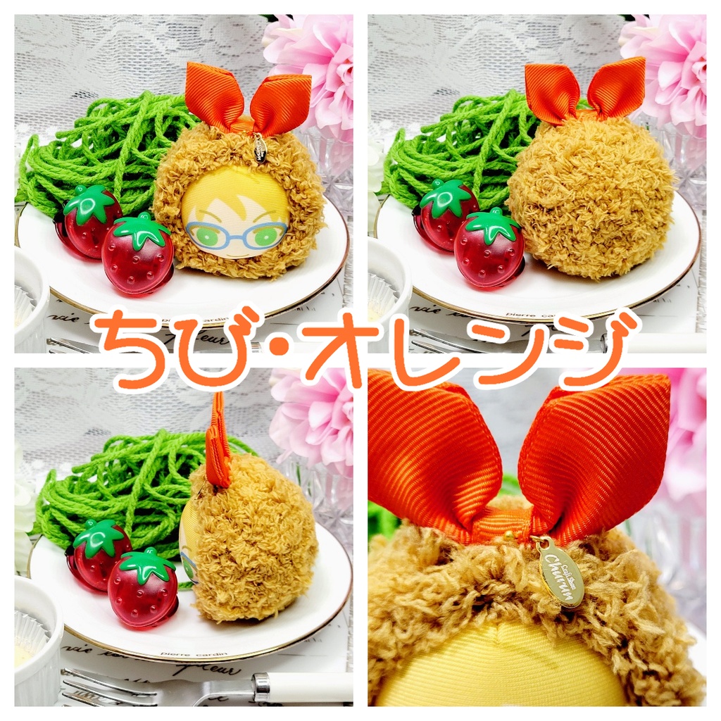 エビフライ おまんじゅう着ぐるみ【ちび・通常】