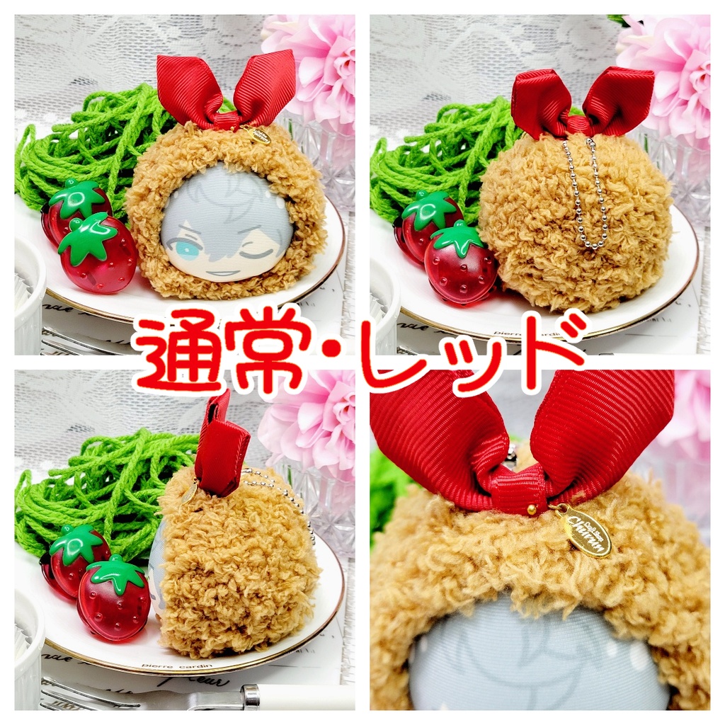 エビフライ おまんじゅう着ぐるみ【ちび・通常】