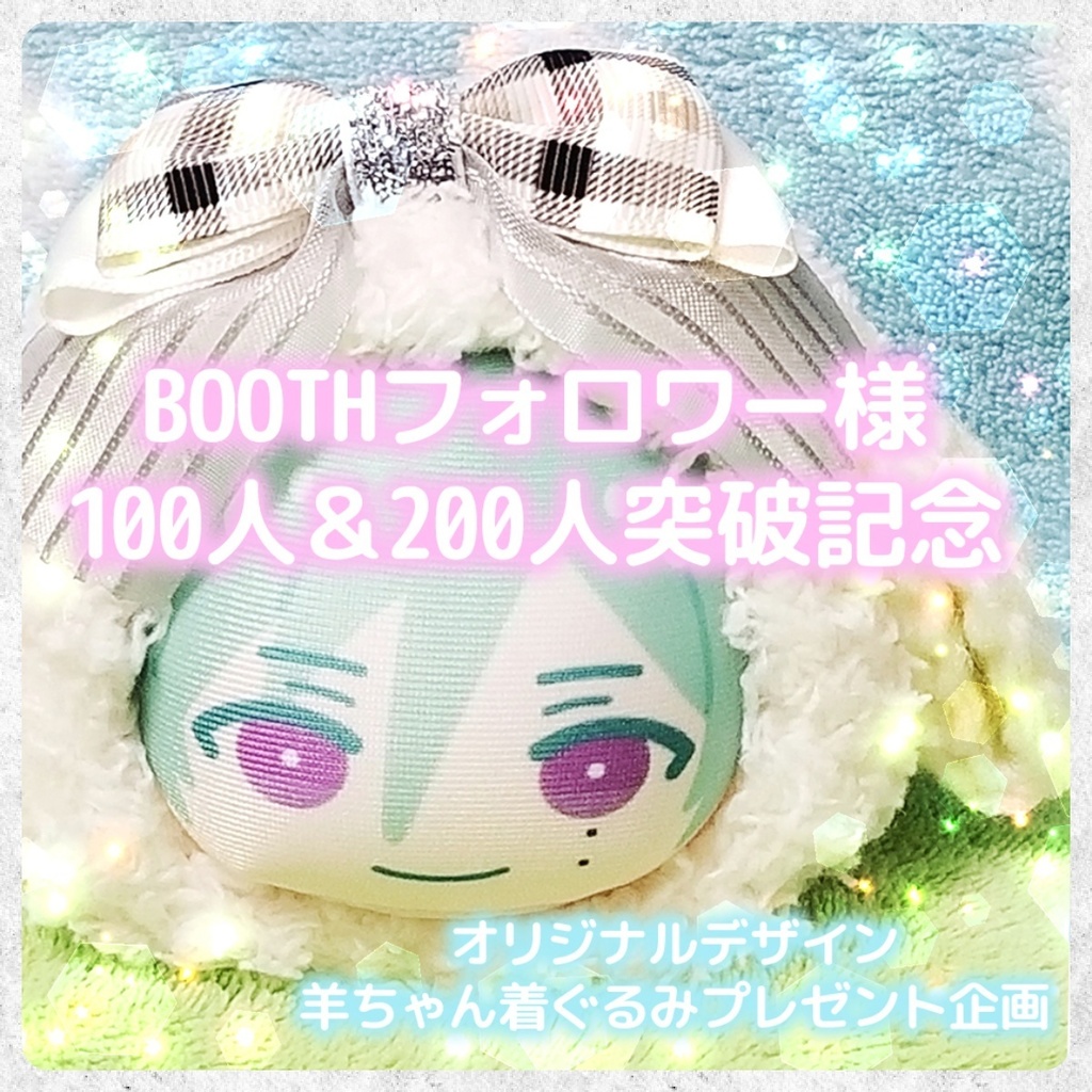 【めいる様専用ページ】おまんじゅう着ぐるみ【送料変更】