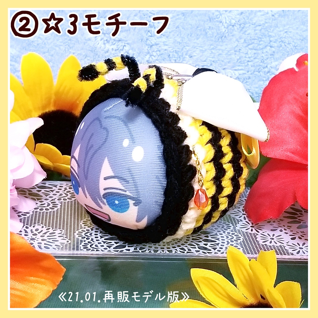 【早 様 専用ページ】おまんじゅう着ぐるみ