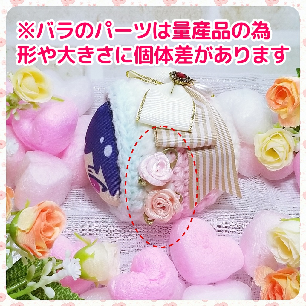 【りんご様専用ページ】Ring.A.Bell衣装・プリマヴェーラ衣装モチーフ おまんじゅう着ぐるみ