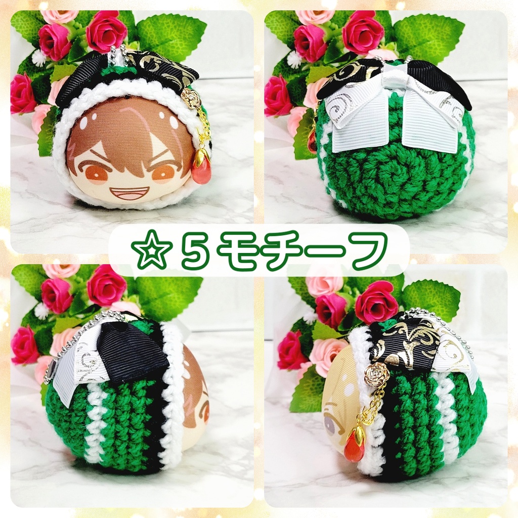 【あんスタ】√AtoZ衣装モチーフ おまんじゅう着ぐるみ【通常サイズ】