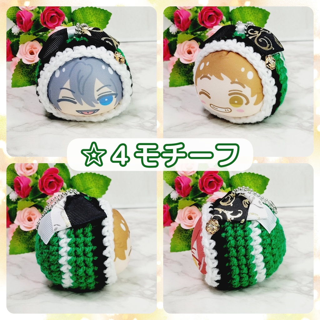 【あんスタ】√AtoZ衣装モチーフ おまんじゅう着ぐるみ【通常サイズ】