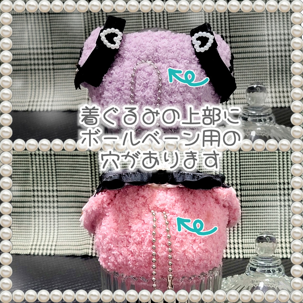 《Re:》量産&地雷ウサチャン おまんじゅう着ぐるみ【通常サイズ】