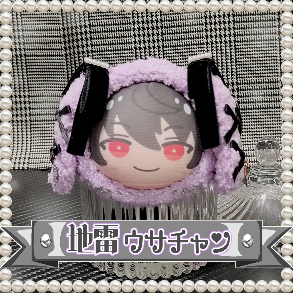 《Re:》量産&地雷ウサチャン おまんじゅう着ぐるみ【通常サイズ】