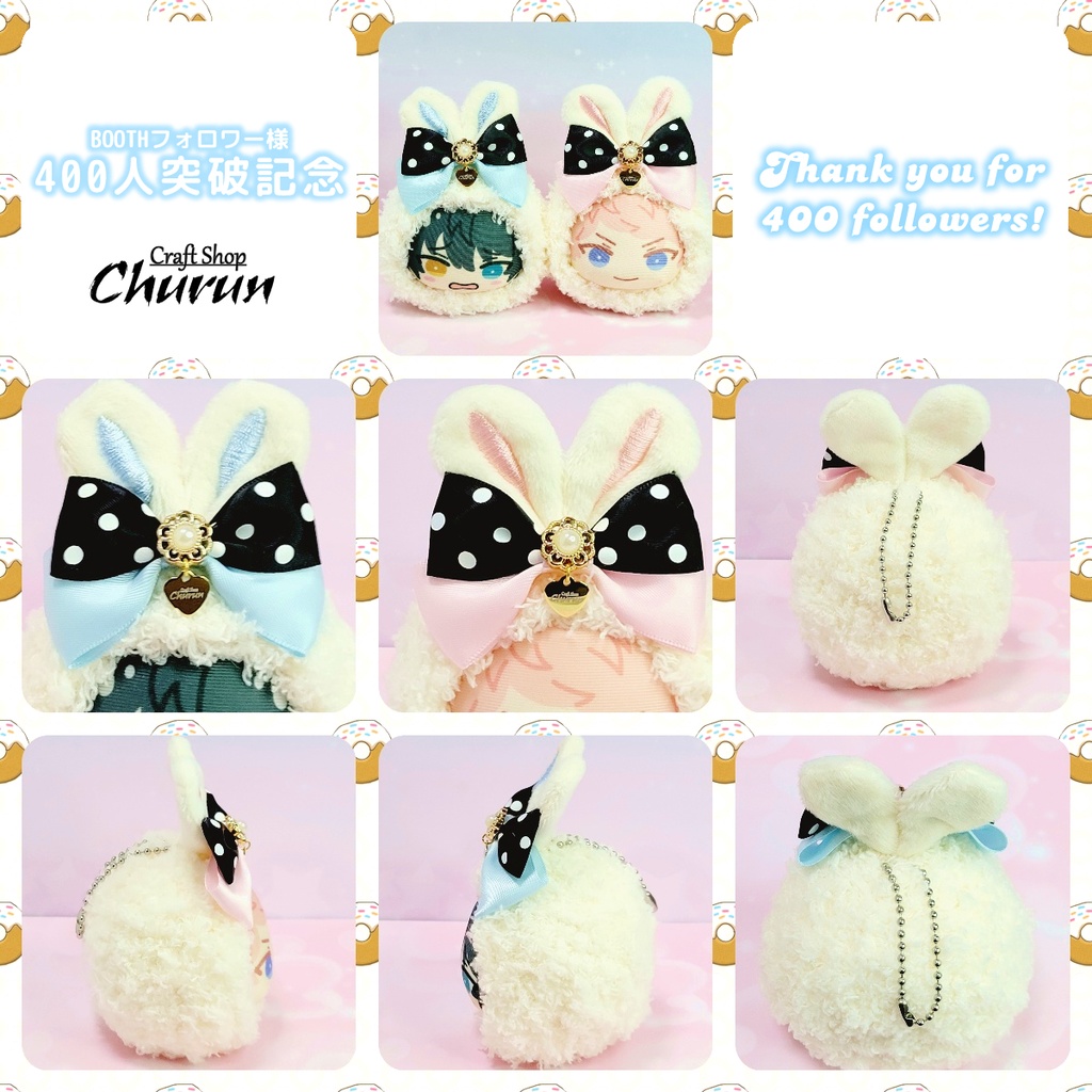 《Re:》量産&地雷ウサチャン おまんじゅう着ぐるみ【通常サイズ】