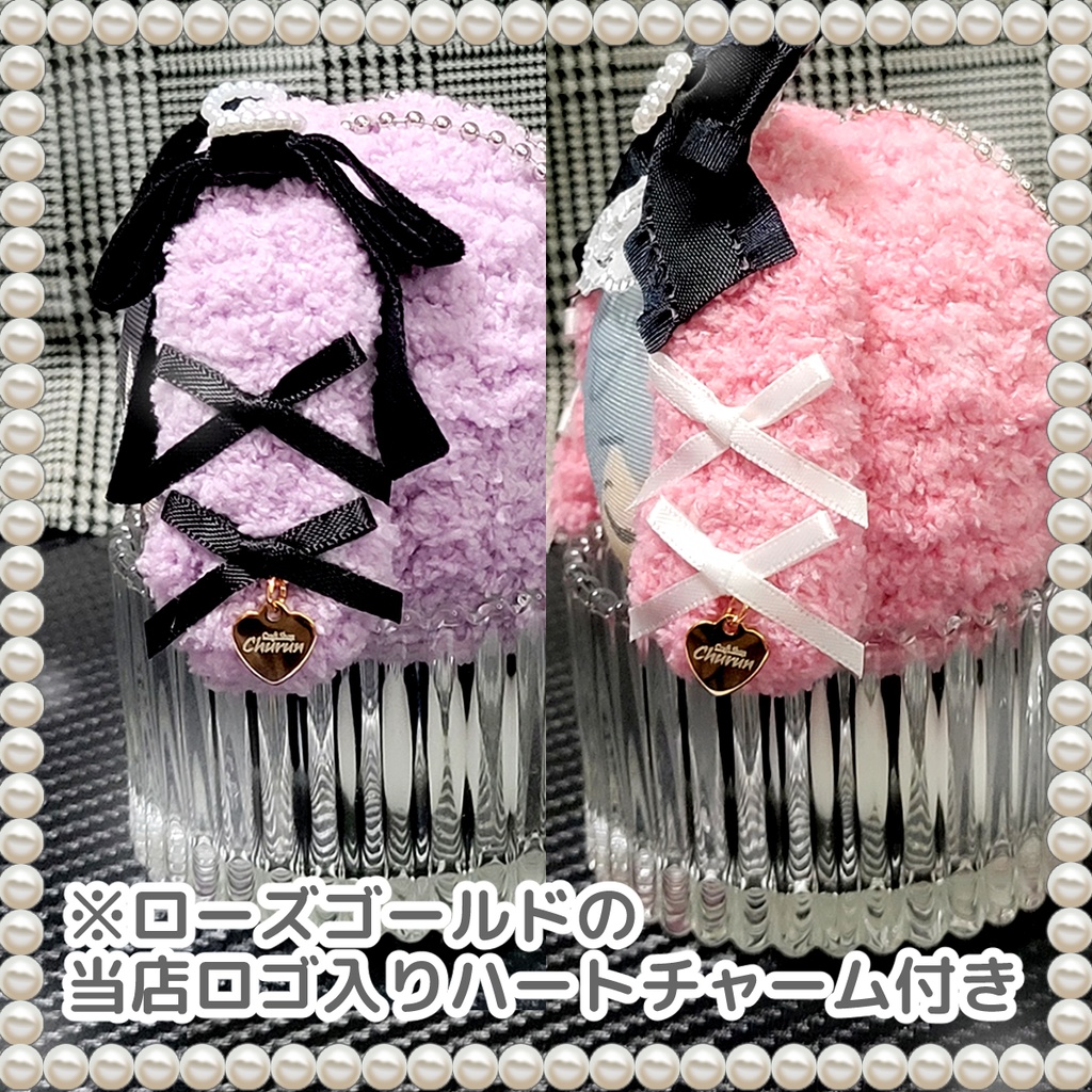 《Re:》量産&地雷ウサチャン おまんじゅう着ぐるみ【通常サイズ】