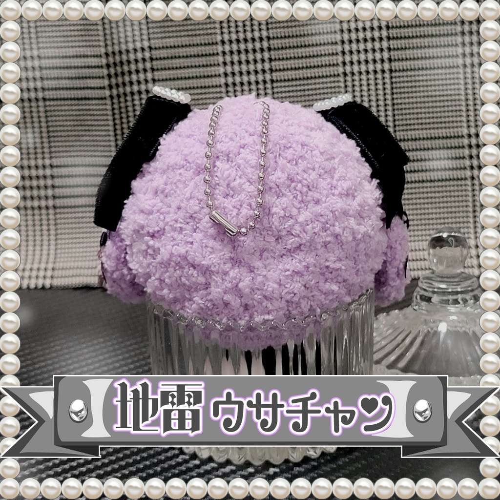 《Re:》量産&地雷ウサチャン おまんじゅう着ぐるみ【通常サイズ】