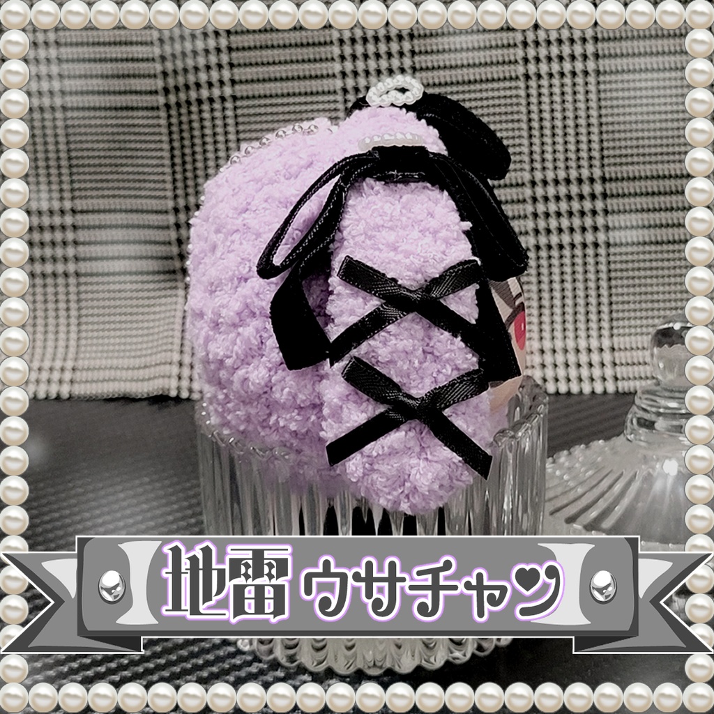 《Re:》量産&地雷ウサチャン おまんじゅう着ぐるみ【通常サイズ】