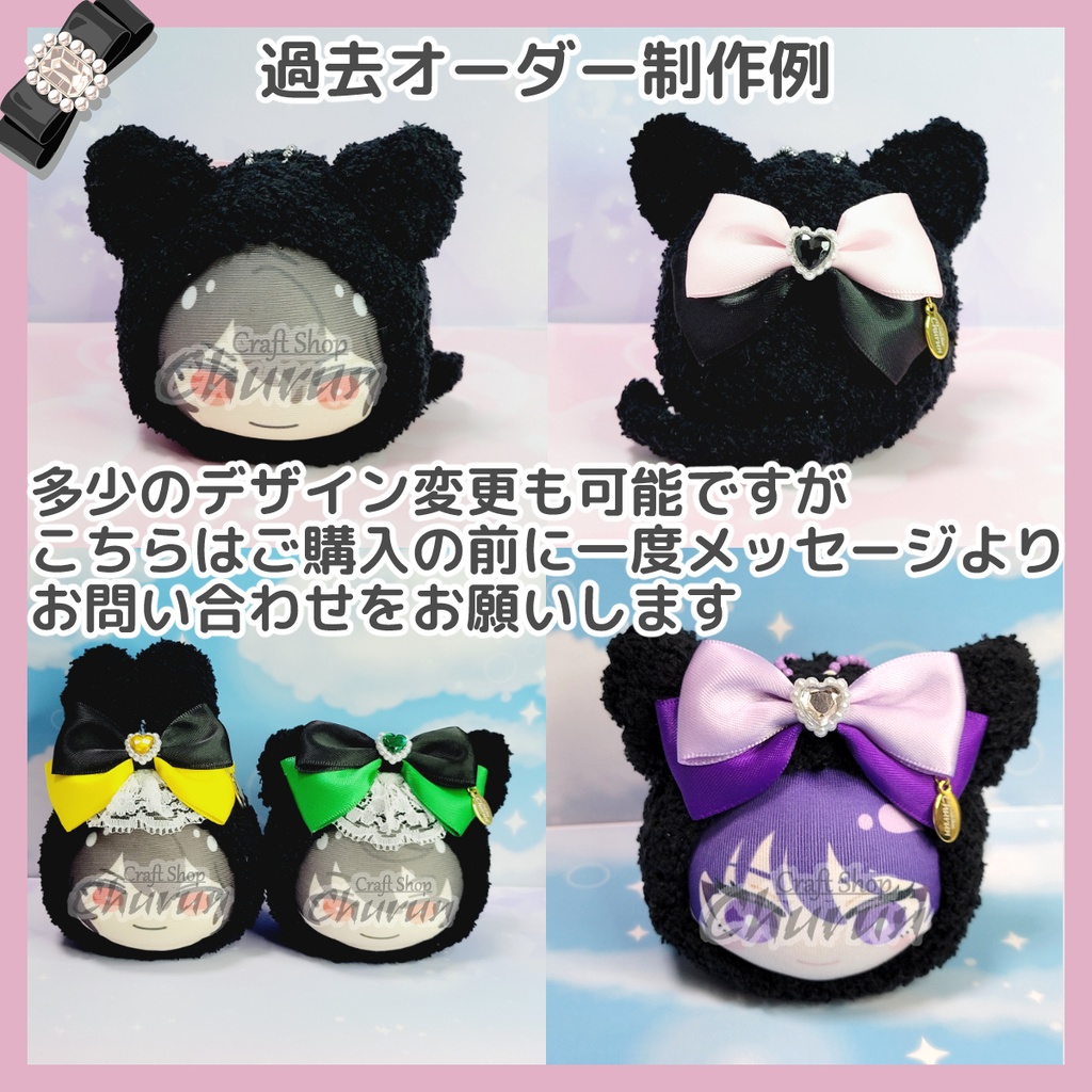 ReNew!【セミオーダー】選べる17色!推しカラーおまんじゅう着ぐるみ