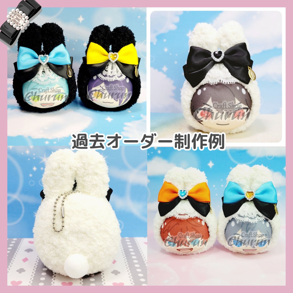 ReNew!【セミオーダー】選べる17色!推しカラーおまんじゅう着ぐるみ